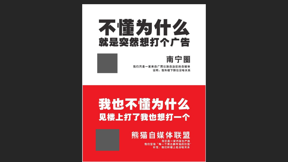 广告人干货库 广告人干货库