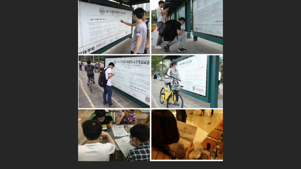 广告人干货库 广告人干货库