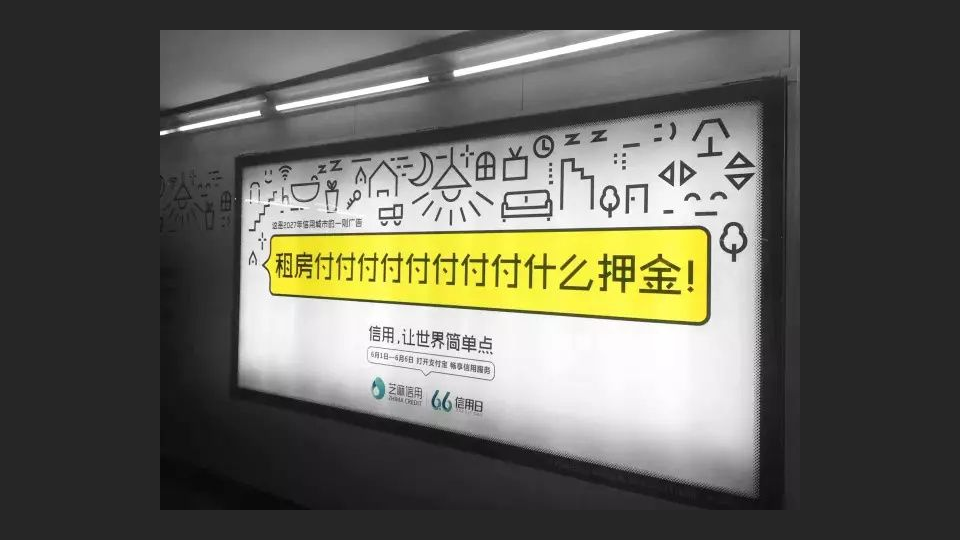 广告人干货库 广告人干货库