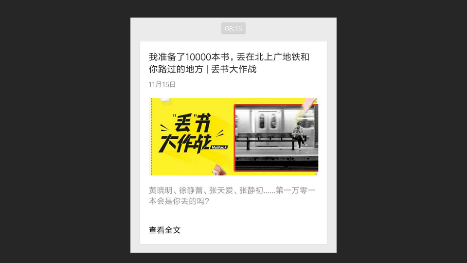 广告人干货库 广告人干货库