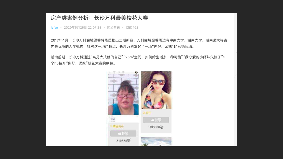 广告人干货库 广告人干货库
