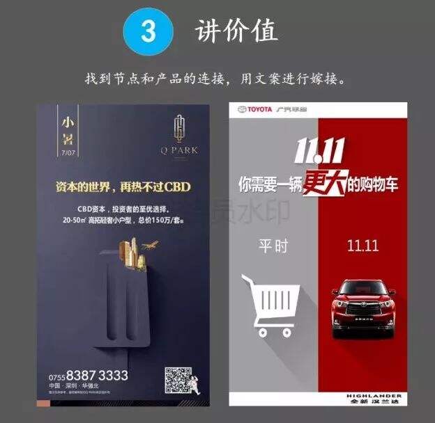 广告人干货库 广告人干货库