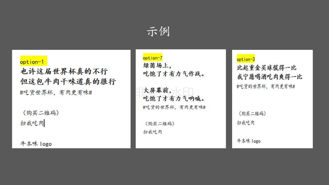 广告人干货库 广告人干货库