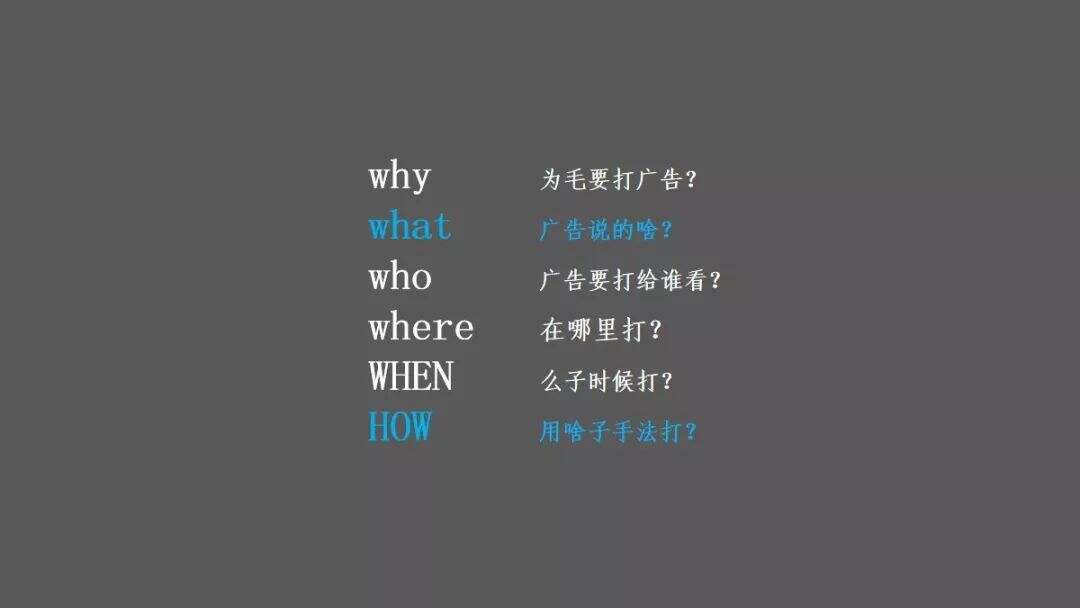 广告人干货库 广告人干货库
