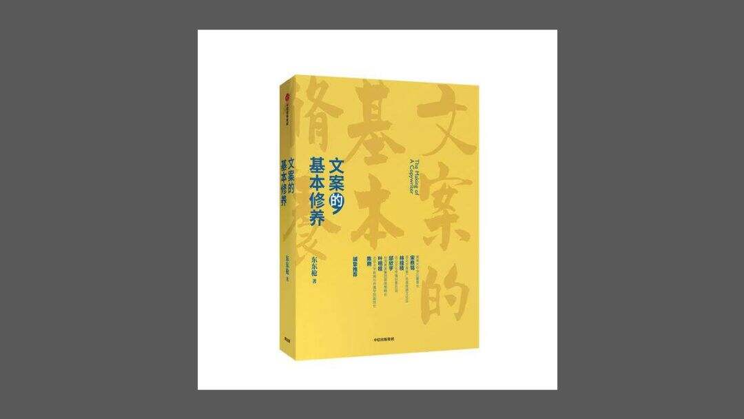 广告人干货库 广告人干货库