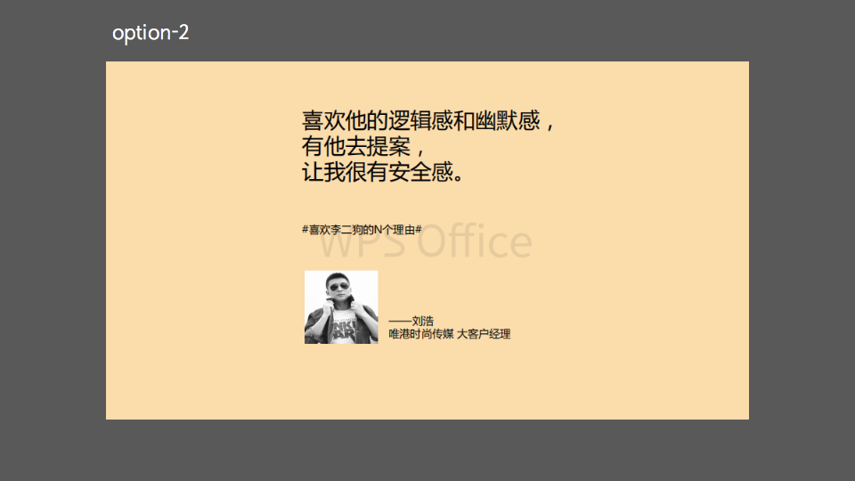 广告人干货库 广告人干货库