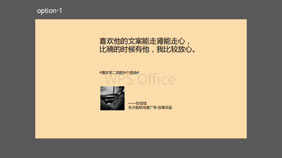 广告人干货库 广告人干货库
