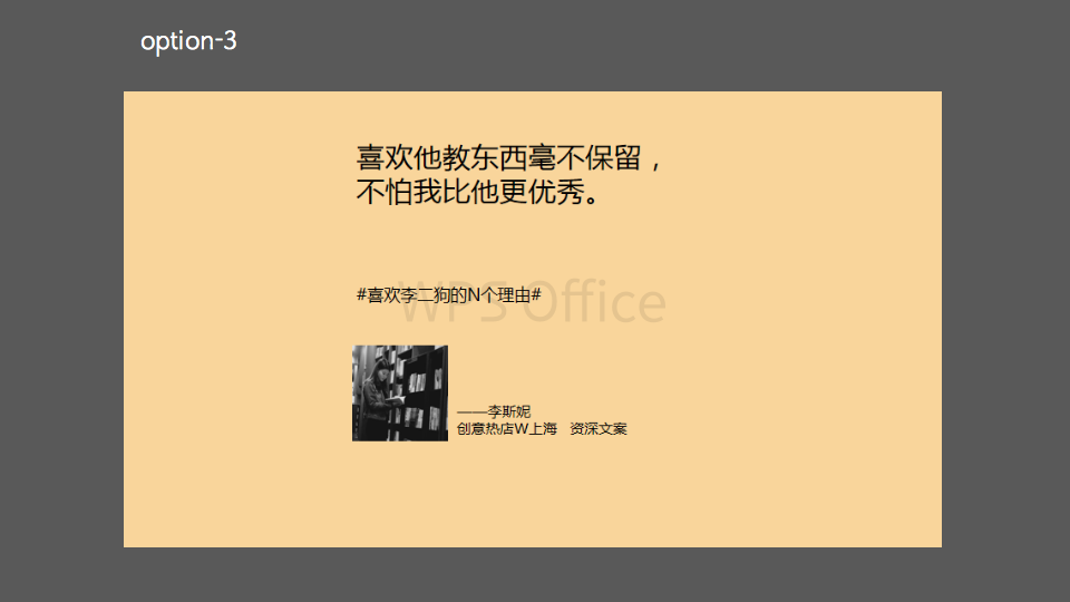广告人干货库 广告人干货库