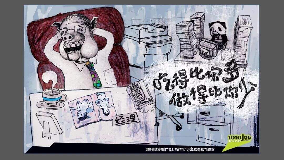 广告人干货库 广告人干货库