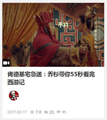 广告人干货库 广告人干货库