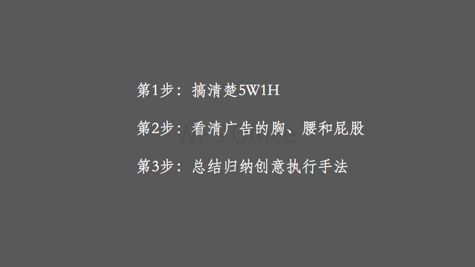 广告人干货库 广告人干货库