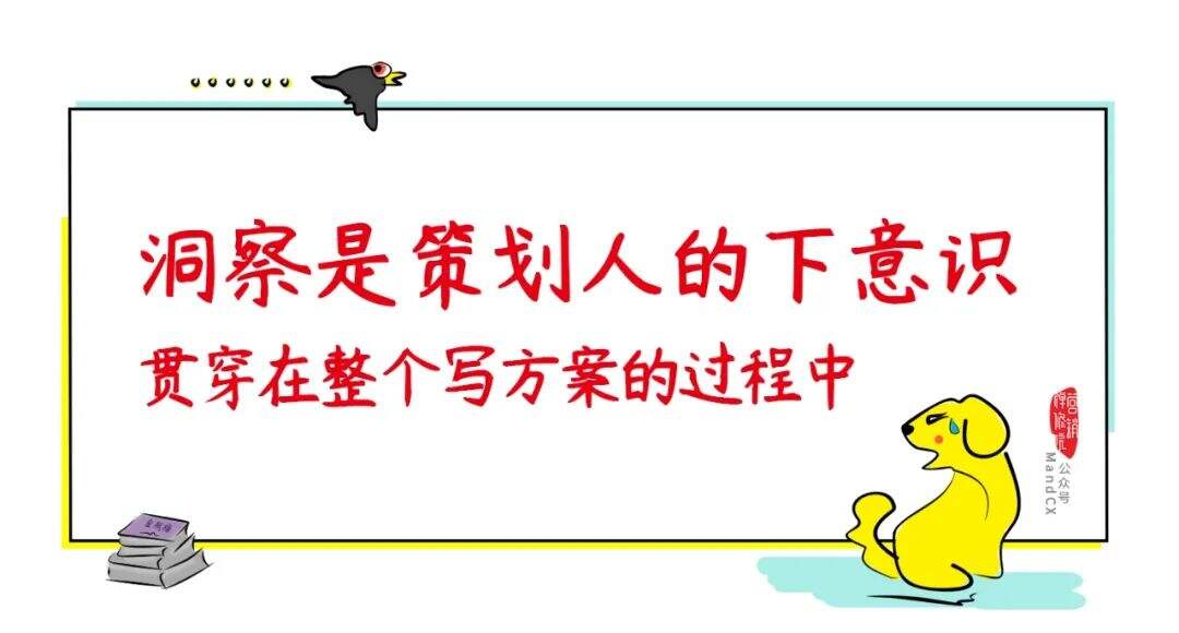 广告人干货库 广告人干货库