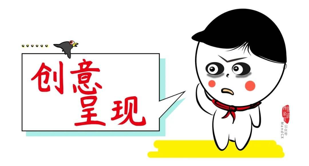 广告人干货库 广告人干货库