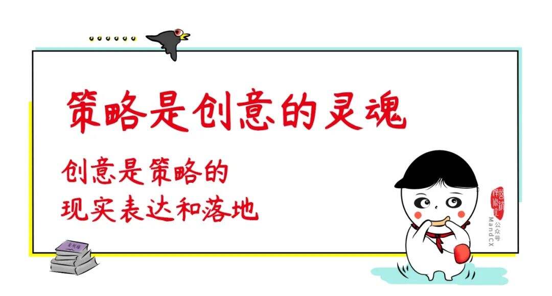 广告人干货库 广告人干货库