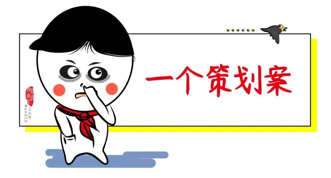 广告人干货库 广告人干货库