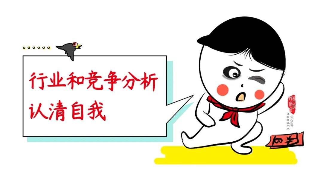 广告人干货库 广告人干货库