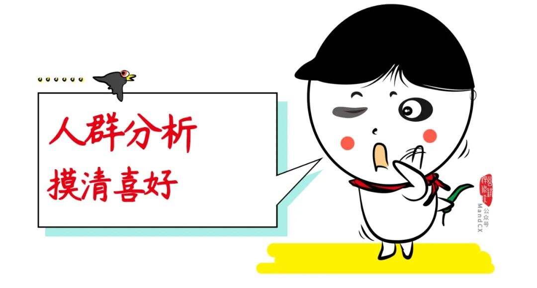 广告人干货库 广告人干货库