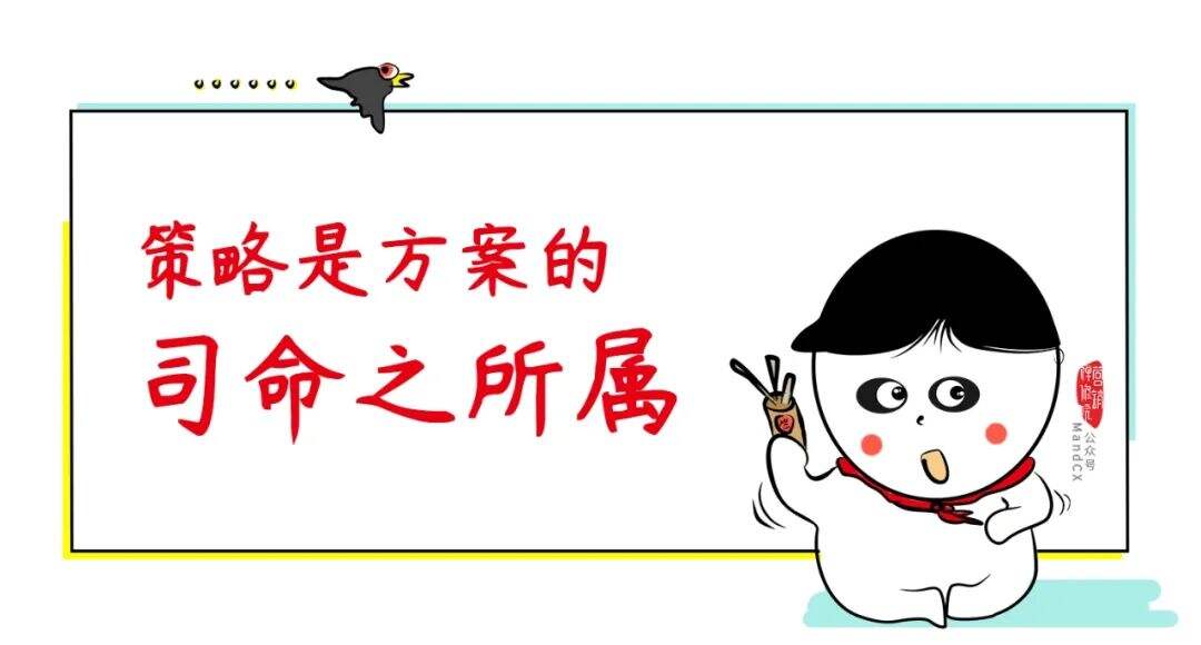 广告人干货库 广告人干货库