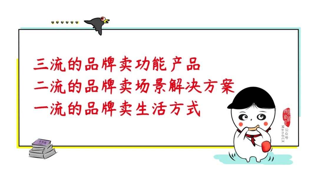 广告人干货库 广告人干货库
