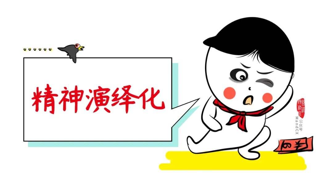 广告人干货库 广告人干货库