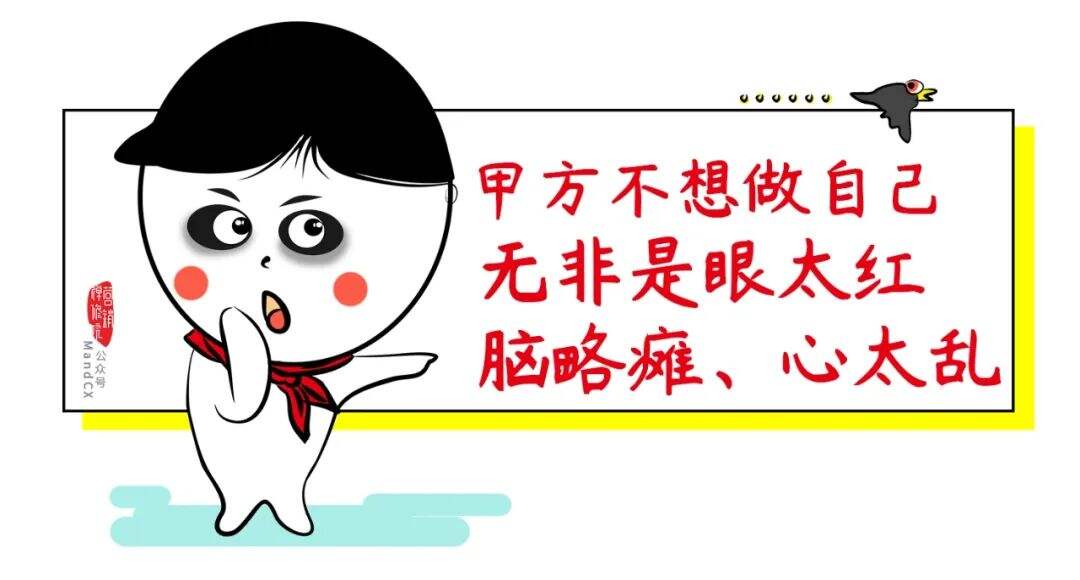 广告人干货库 广告人干货库