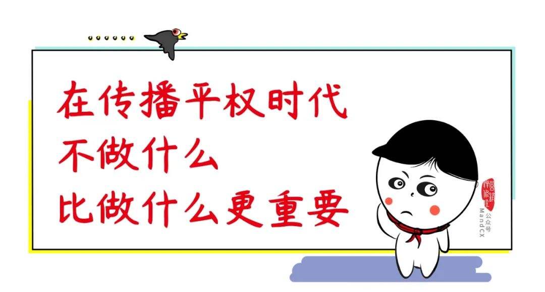 广告人干货库 广告人干货库