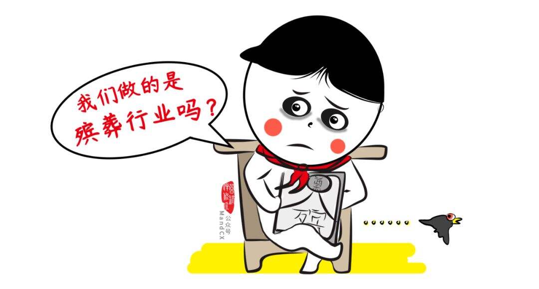 广告人干货库 广告人干货库