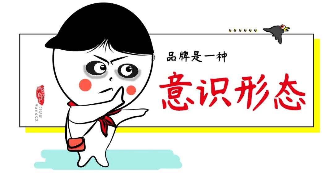 广告人干货库 广告人干货库