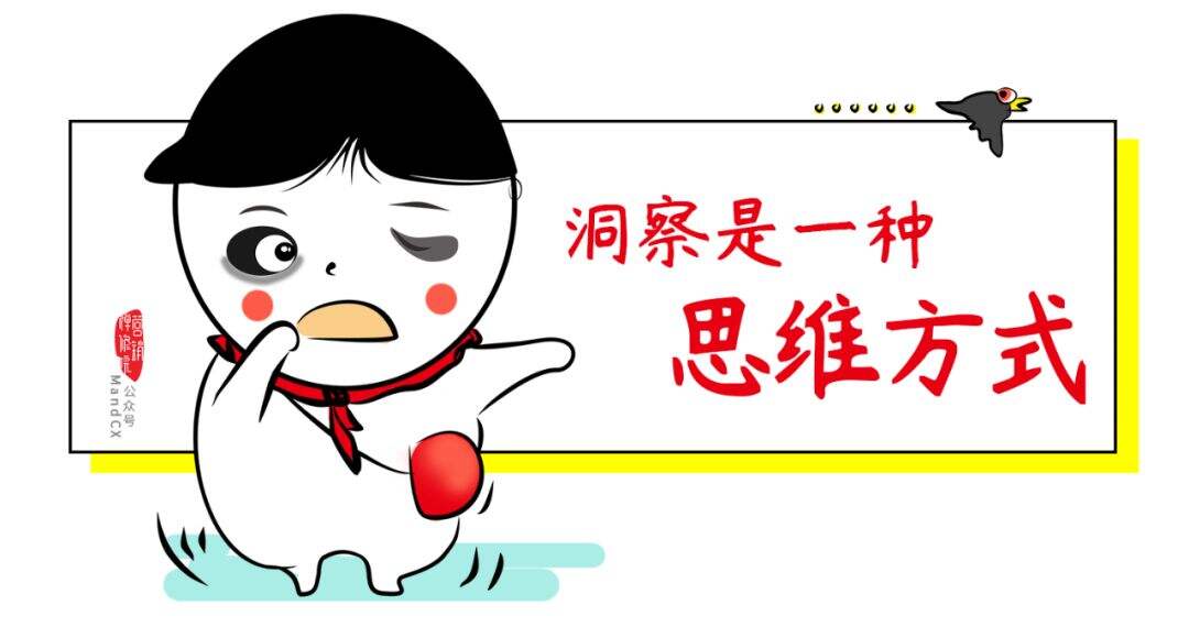 广告人干货库 广告人干货库