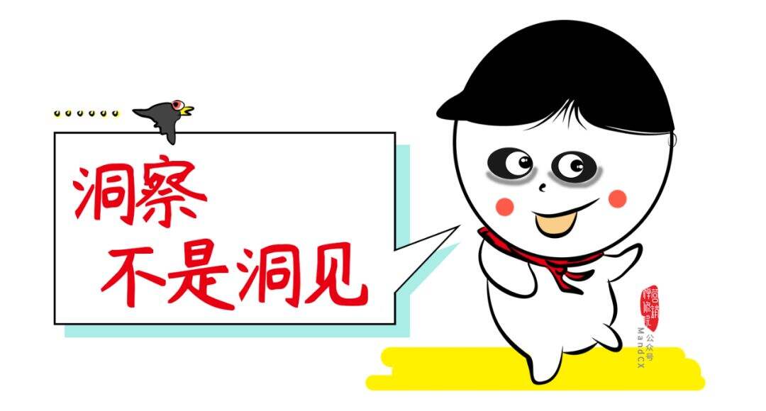 广告人干货库 广告人干货库
