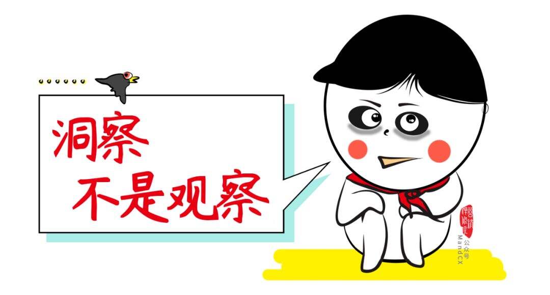 广告人干货库 广告人干货库