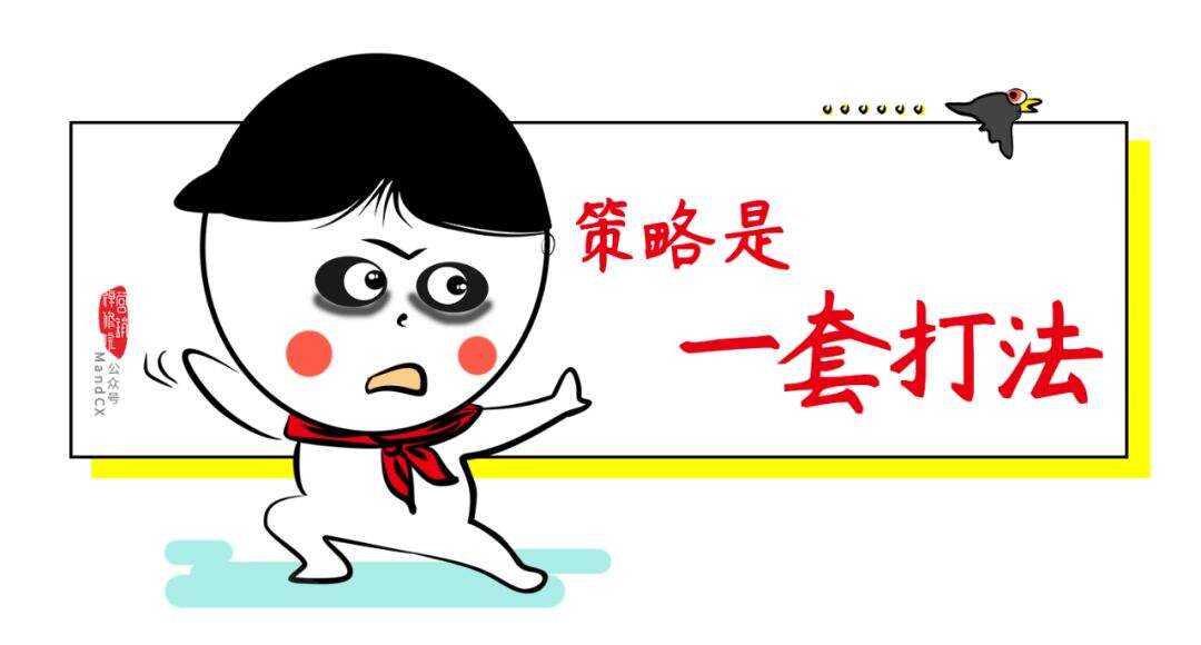 广告人干货库 广告人干货库