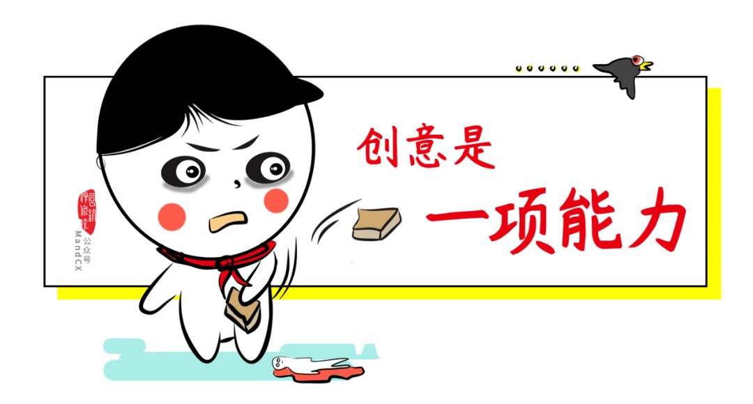 广告人干货库 广告人干货库