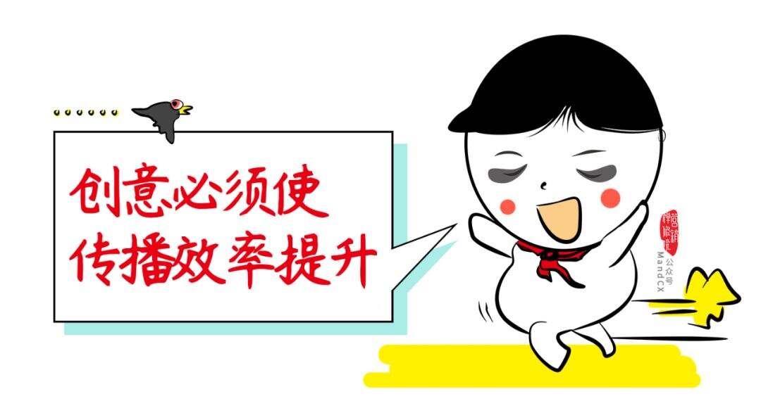 广告人干货库 广告人干货库