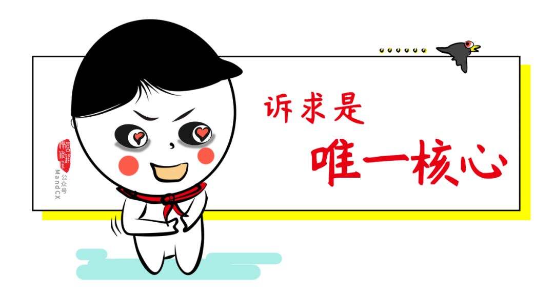 广告人干货库 广告人干货库