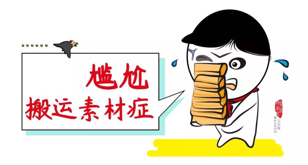 广告人干货库 广告人干货库
