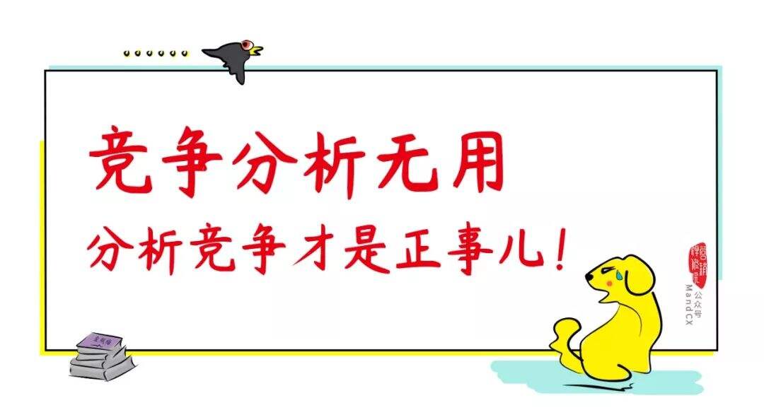 广告人干货库 广告人干货库