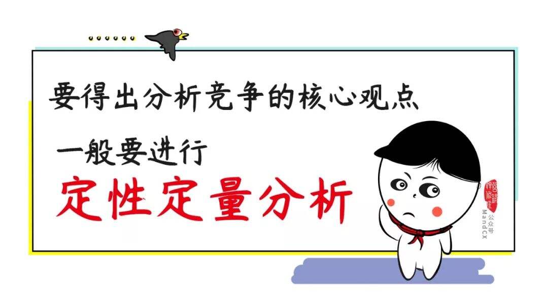 广告人干货库 广告人干货库