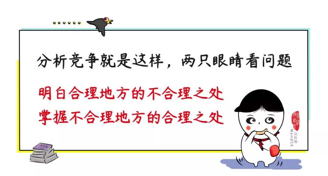广告人干货库 广告人干货库