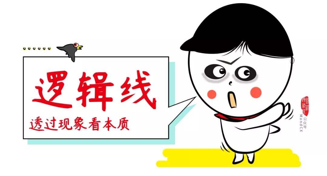 广告人干货库 广告人干货库