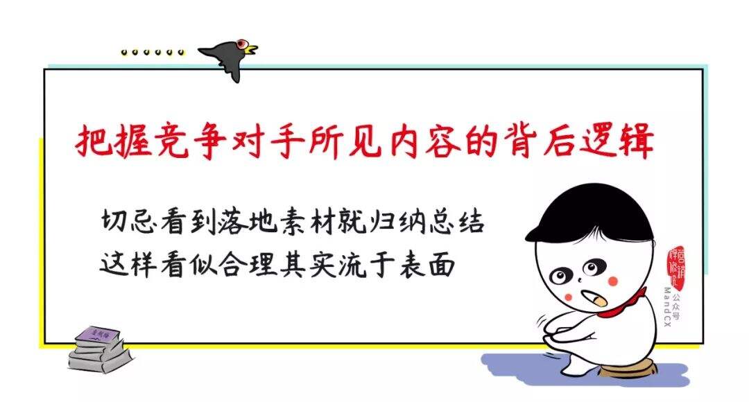 广告人干货库 广告人干货库