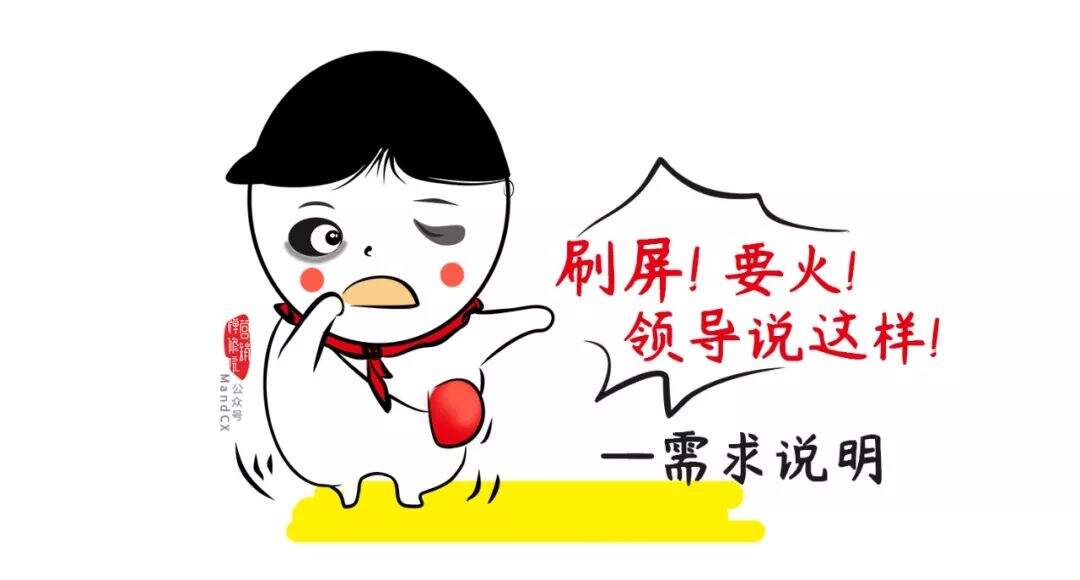 广告人干货库 广告人干货库