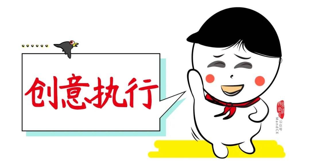 广告人干货库