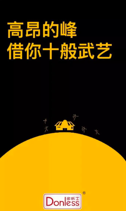 七夕借势文案来了-广告人干货库
