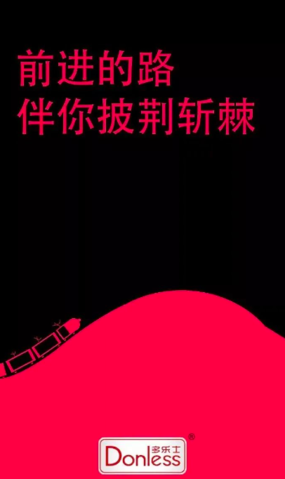 七夕借势文案来了-广告人干货库