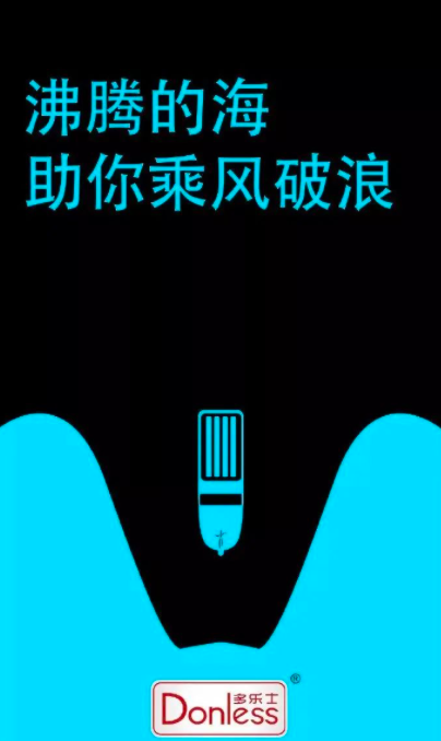 七夕借势文案来了-广告人干货库