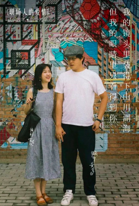 七夕借势文案来了-广告人干货库