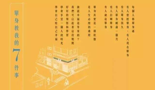 七夕借势文案来了-广告人干货库
