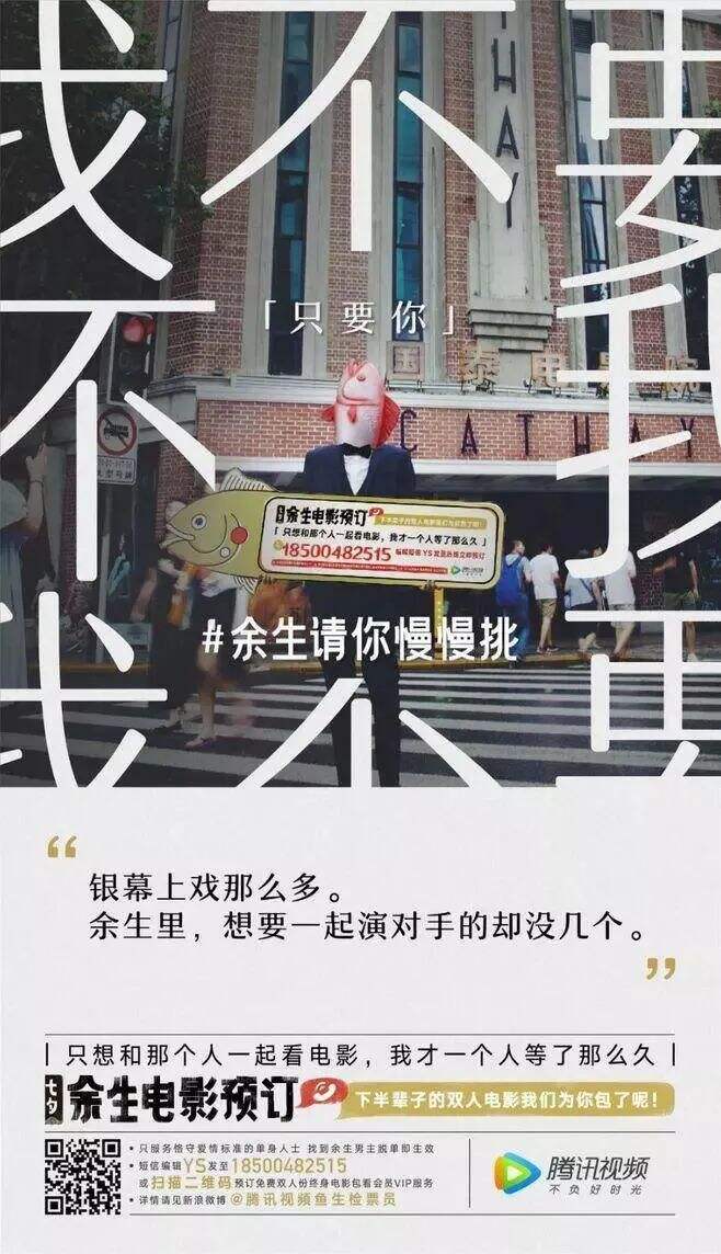 七夕借势文案来了-广告人干货库