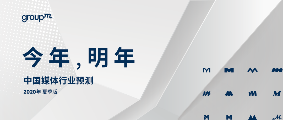 方案库 B 站、抖音、小红书…7 大新媒体平台营销策略全解读-广告人干货库